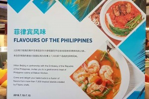 Pinoy cuisine showcased in 5-star hotel in Beijing